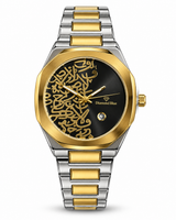 Arabic Calligraphy Two Tone Watch