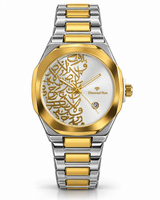 Arabic Calligraphy Two Tone Watch